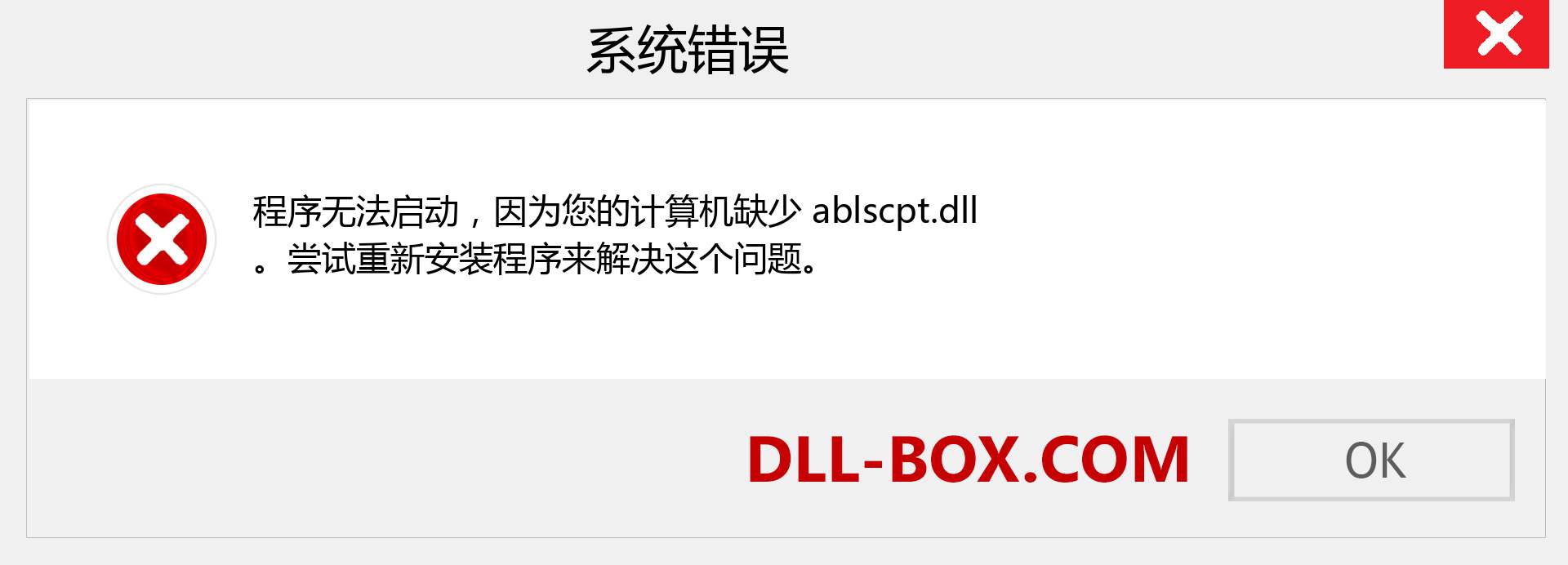 ablscpt.dll 文件丢失？。 适用于 Windows 7、8、10 的下载 - 修复 Windows、照片、图像上的 ablscpt dll 丢失错误